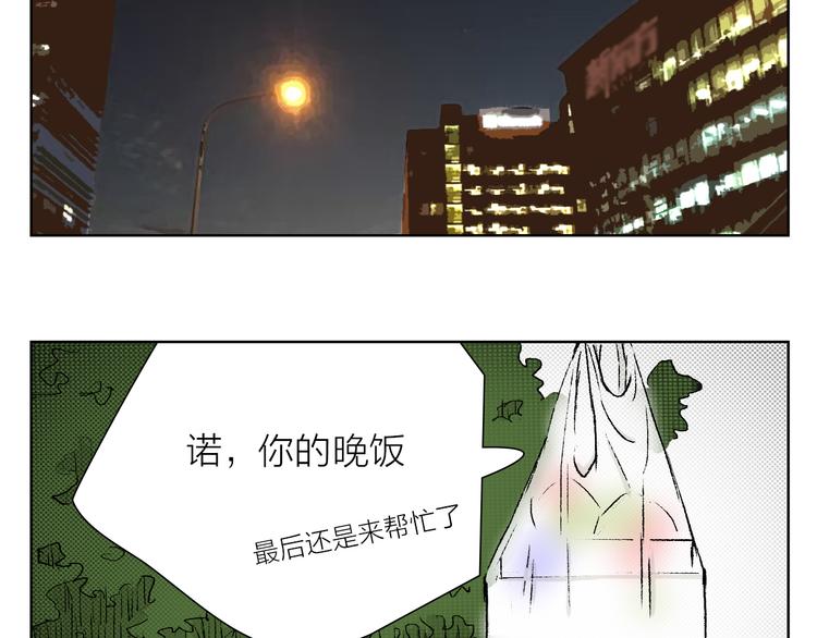 第24话 早做准备(1/2)-第24话