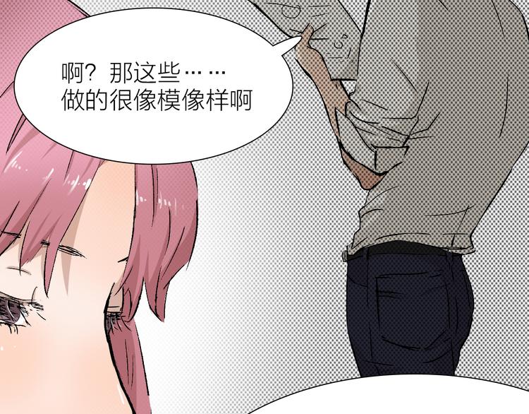 第24话 早做准备(1/2)-第24话