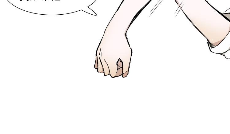 第24话 早做准备(1/2)-第24话