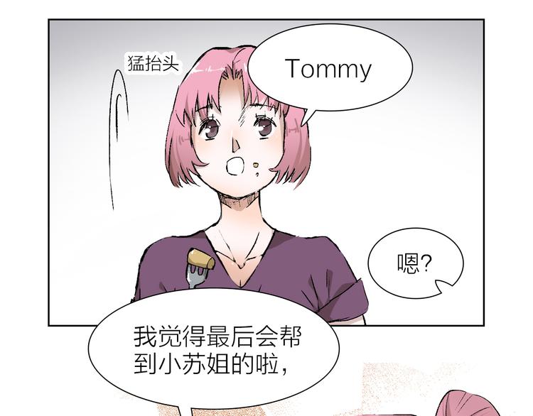 第24话 早做准备(1/2)-第24话