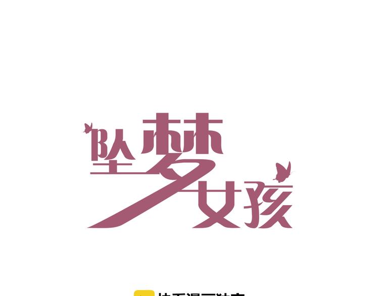 第24话 早做准备(1/2)-第24话