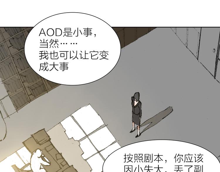 第26话 跌宕起伏(1/2)-第26话