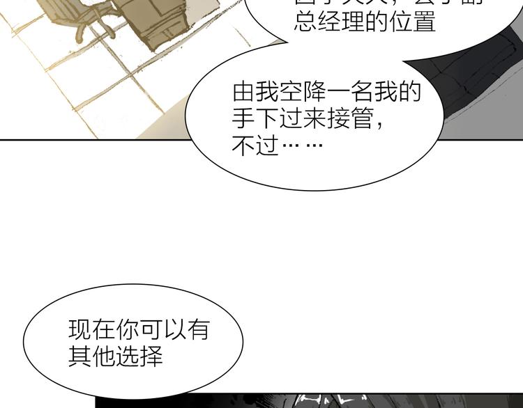 第26话 跌宕起伏(1/2)-第26话