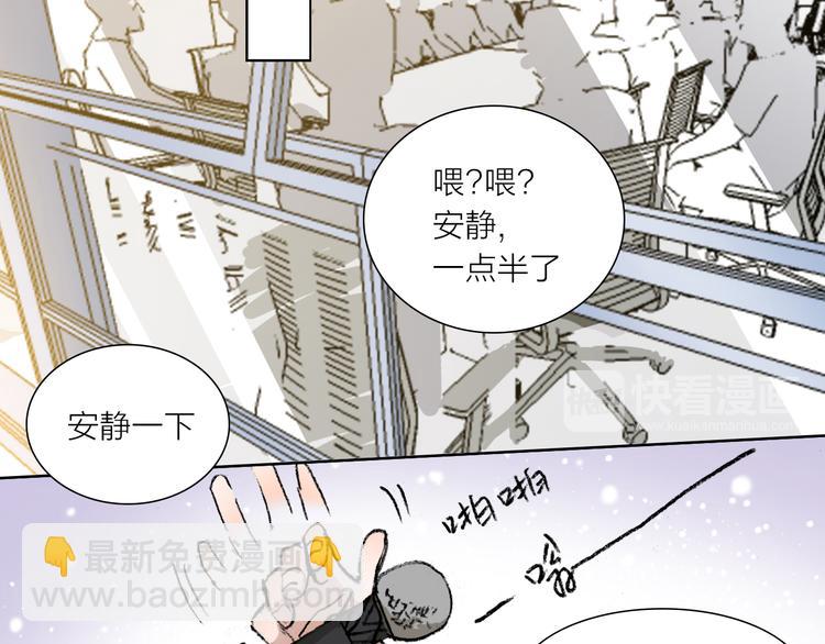 第26话 跌宕起伏(1/2)-第26话