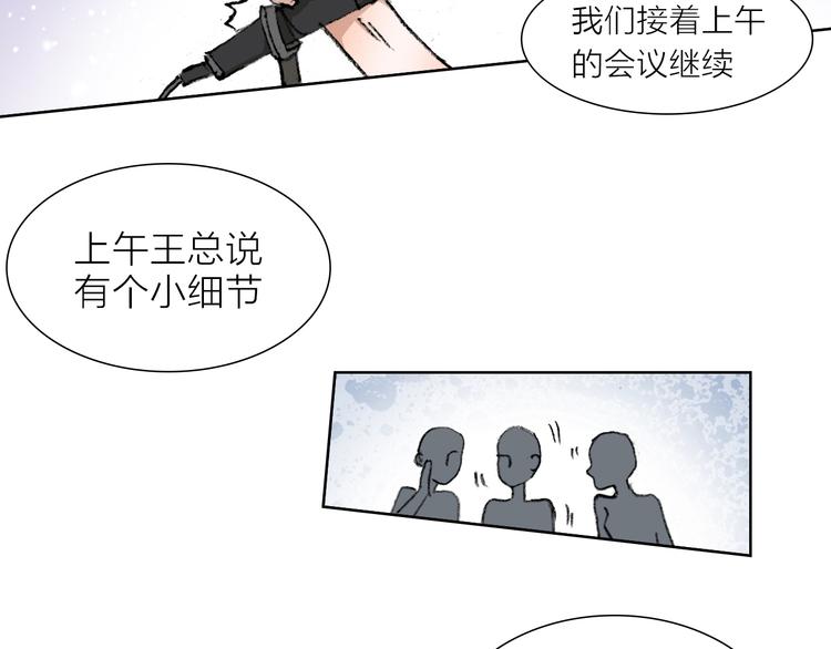 第26话 跌宕起伏(1/2)-第26话