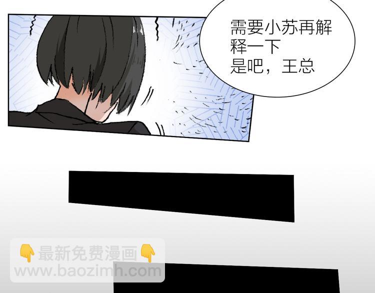 第26话 跌宕起伏(1/2)-第26话