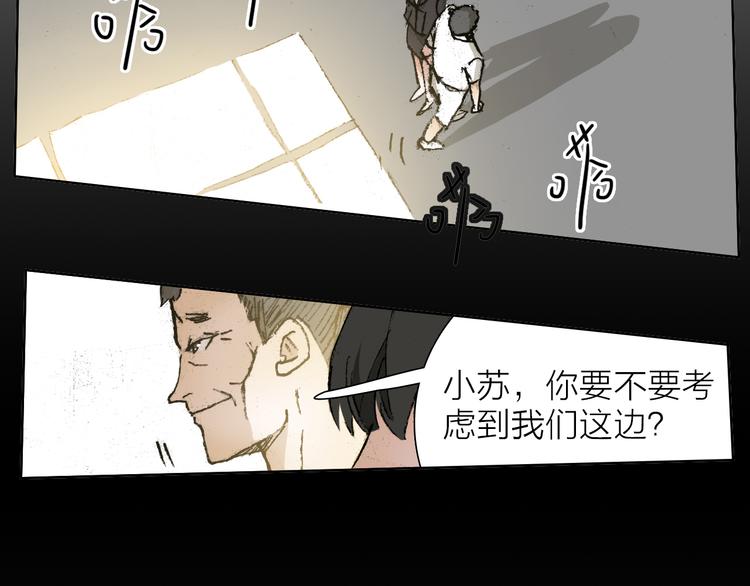 第26话 跌宕起伏(1/2)-第26话