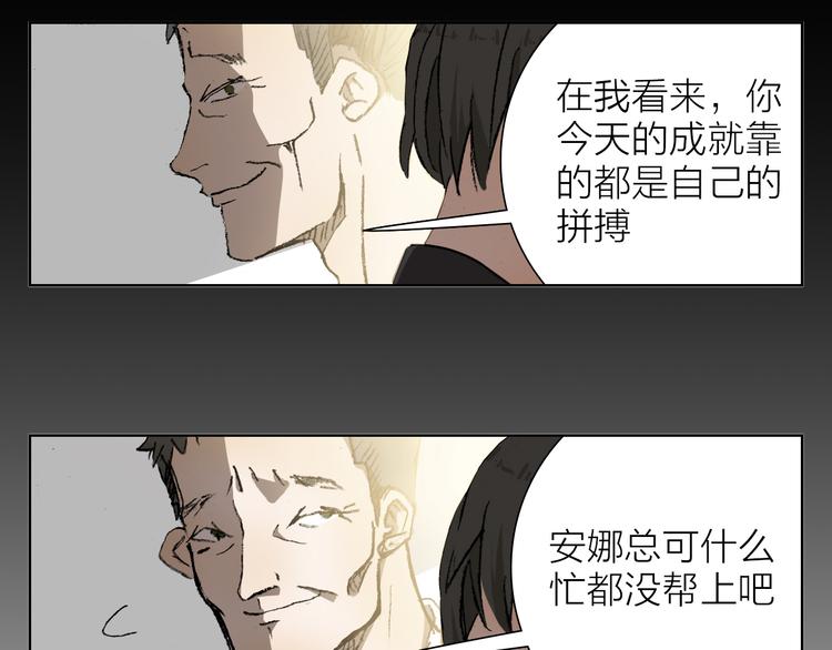 第26话 跌宕起伏(1/2)-第26话