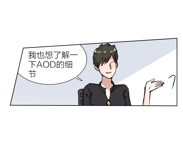 第26话 跌宕起伏(1/2)-第26话