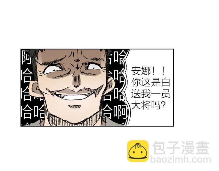 第26话 跌宕起伏(1/2)-第26话