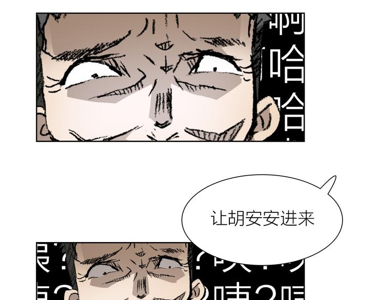 第26话 跌宕起伏(1/2)-第26话