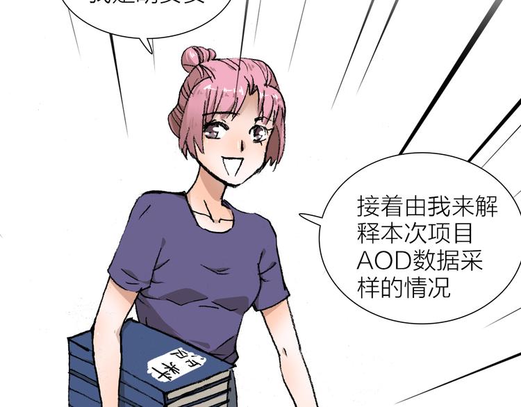 第26话 跌宕起伏(1/2)-第26话