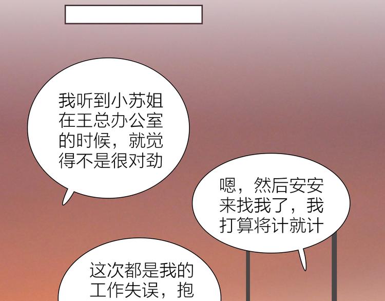 第26话 跌宕起伏(1/2)-第26话