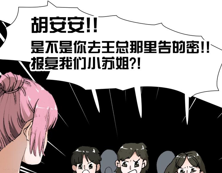 第26话 跌宕起伏(1/2)-第26话