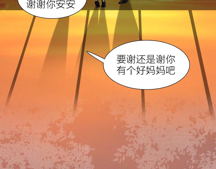 第26话 跌宕起伏(1/2)-第26话