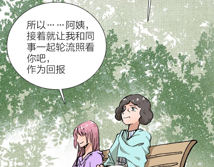 第26话 跌宕起伏(1/2)-第26话