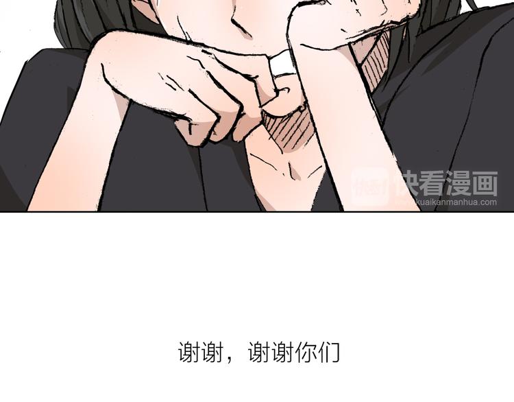 第26话 跌宕起伏(1/2)-第26话