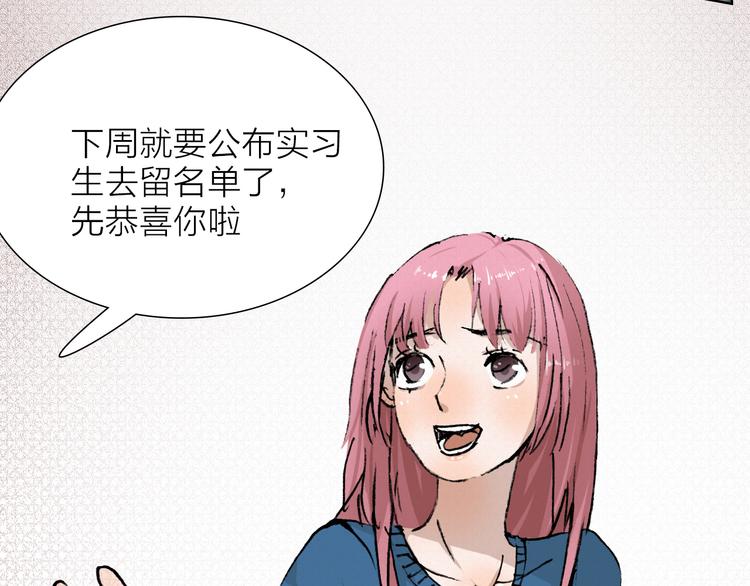 第26话 跌宕起伏(1/2)-第26话