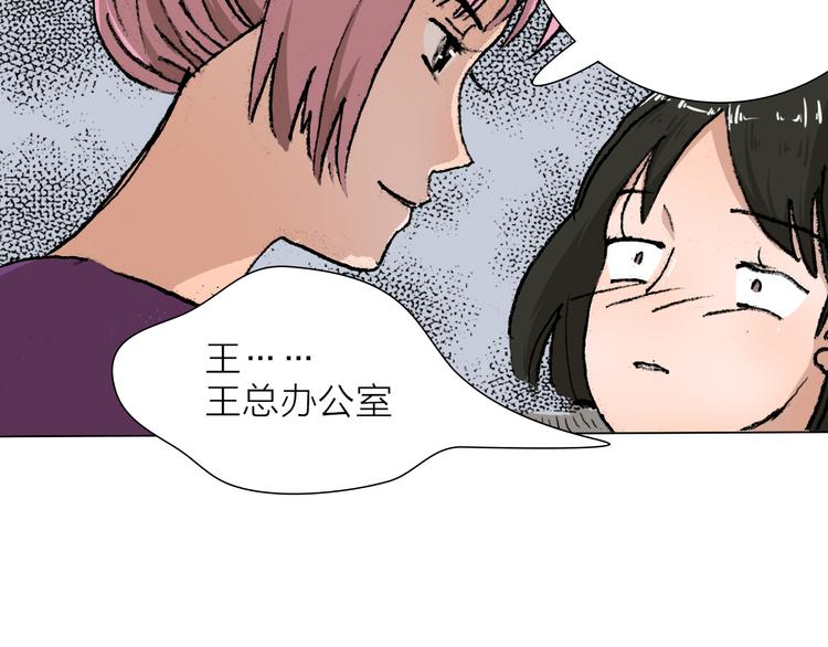 第26话 跌宕起伏(1/2)-第26话