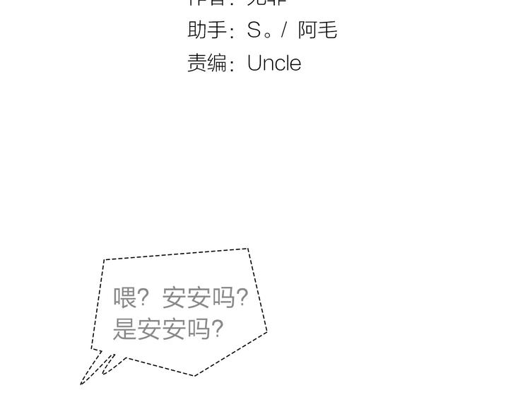 第4话 落差(1/2)-第4话