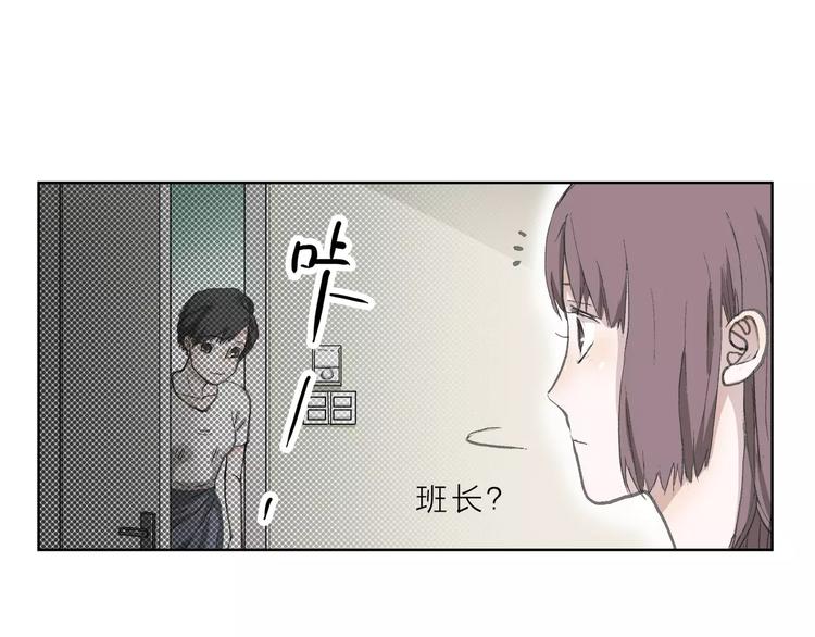 第4话 落差(1/2)-第4话