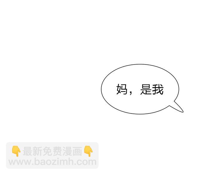 第4话 落差(1/2)-第4话