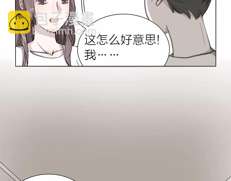 第4话 落差(1/2)-第4话