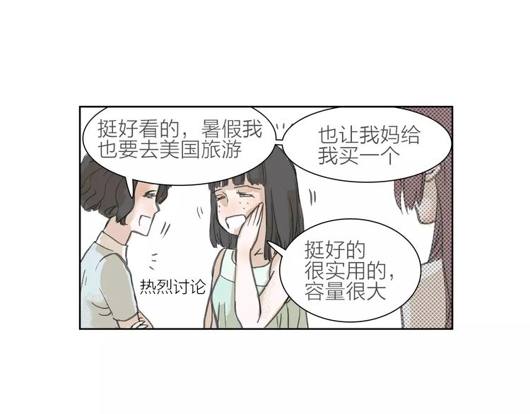 第4话 落差(1/2)-第4话