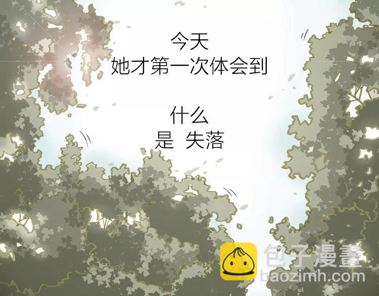 第4话 落差(1/2)-第4话