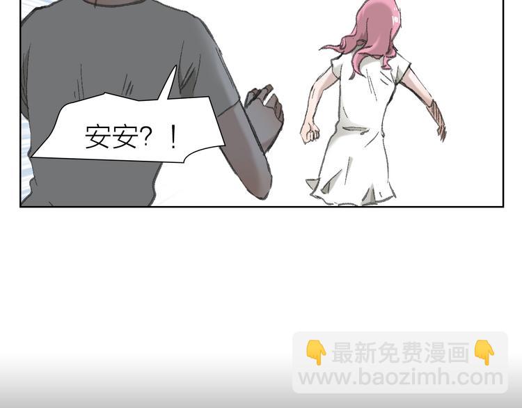 第6话 对自己有利的事(1/2)-第6话