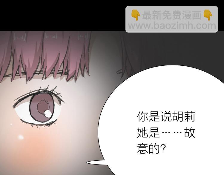 第6话 对自己有利的事(1/2)-第6话