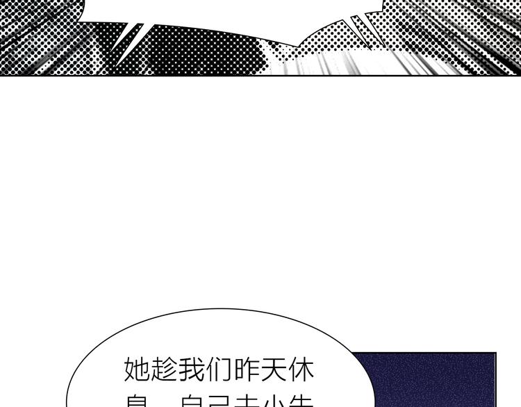 第6话 对自己有利的事(1/2)-第6话