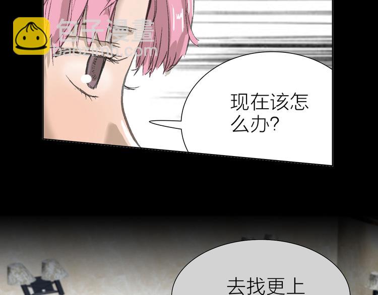 第6话 对自己有利的事(1/2)-第6话