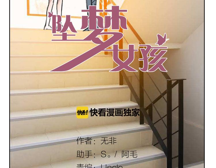 第6话 对自己有利的事(1/2)-第6话