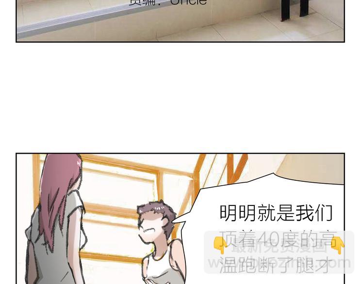 第6话 对自己有利的事(1/2)-第6话