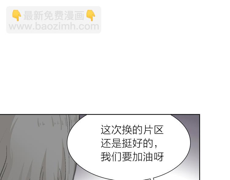 第8话 利用(1/2)-第8话