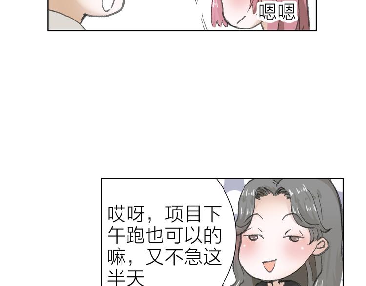 第8话 利用(1/2)-第8话