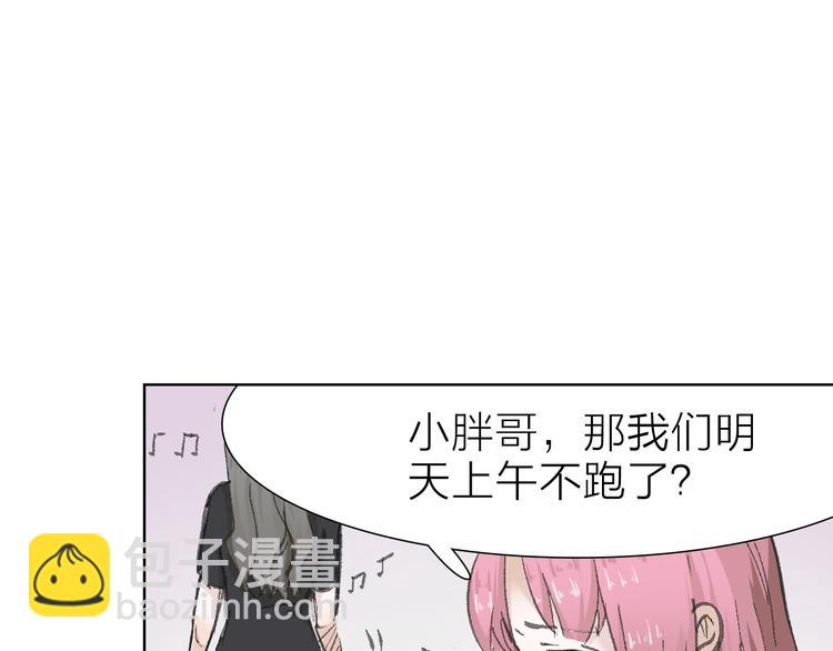 第8话 利用(1/2)-第8话