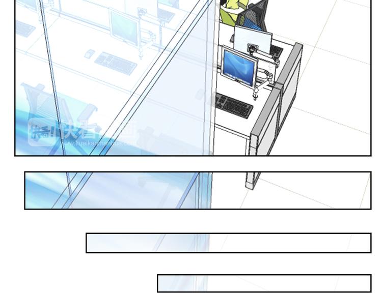 第8话 利用(1/2)-第8话