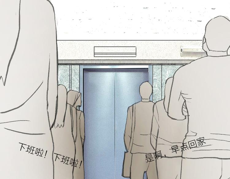 第8话 利用(1/2)-第8话