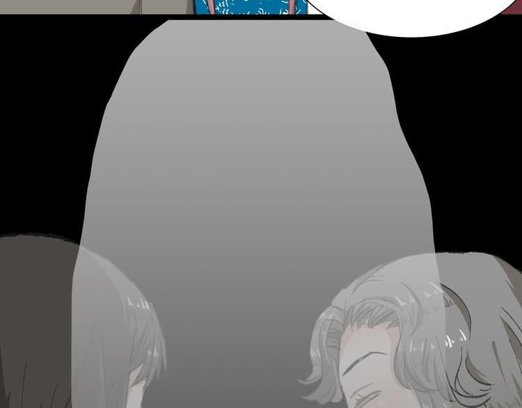 第8话 利用(1/2)-第8话