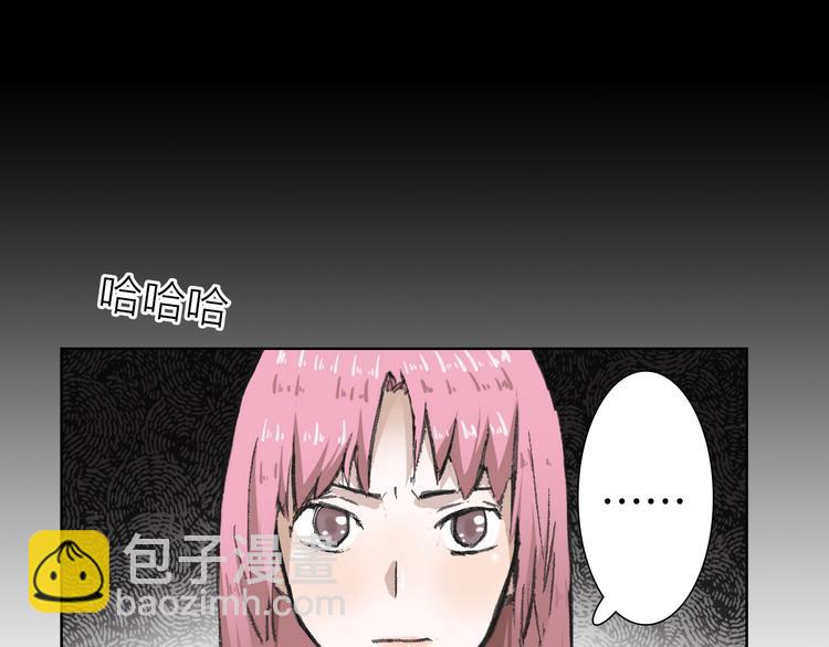 第8话 利用(1/2)-第8话