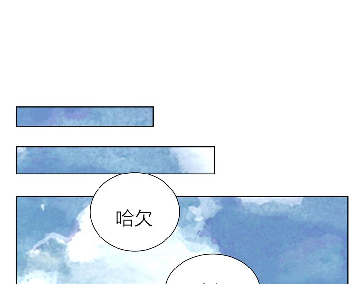 第8话 利用(1/2)-第8话