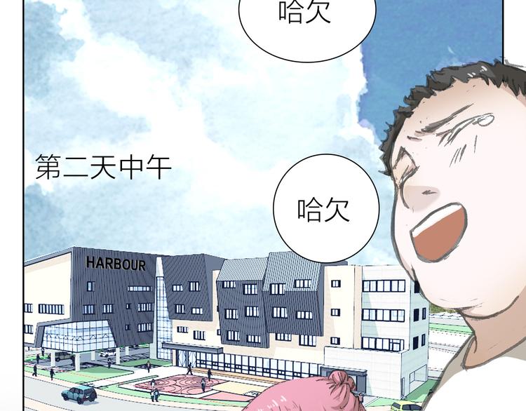 第8话 利用(1/2)-第8话