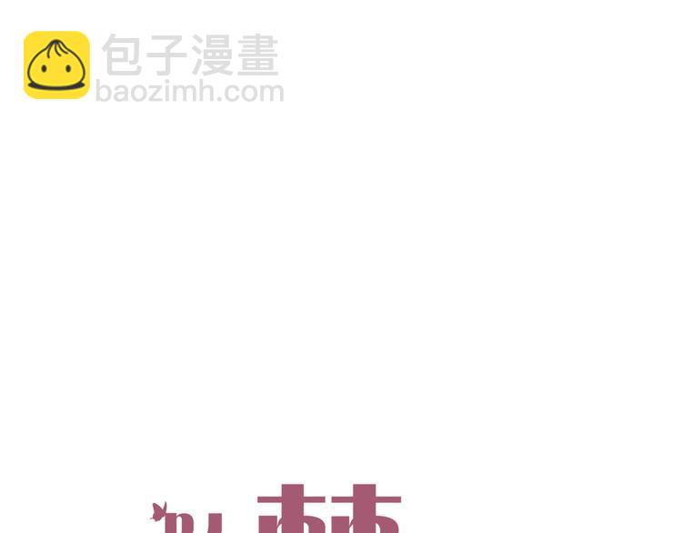 第8话 利用(1/2)-第8话