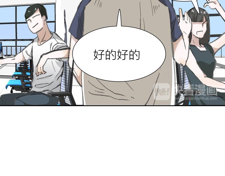 第8话 利用(1/2)-第8话