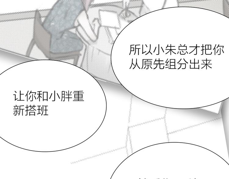 第10话 逆转(1/3)-第10话