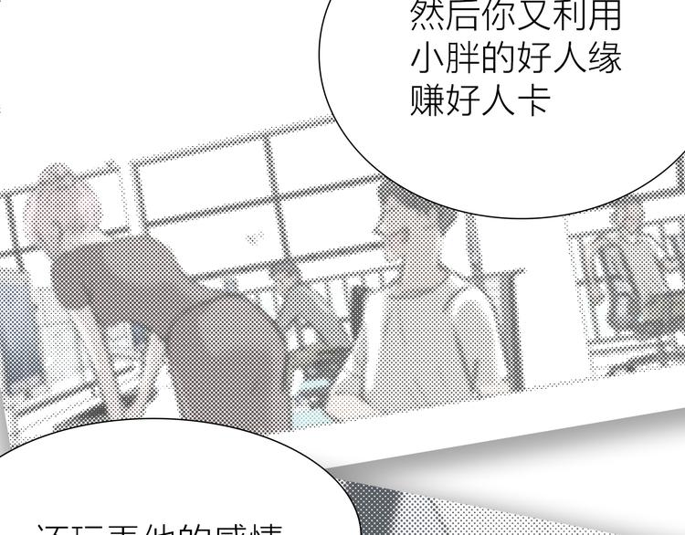 第10话 逆转(1/3)-第10话