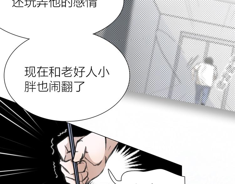 第10话 逆转(1/3)-第10话