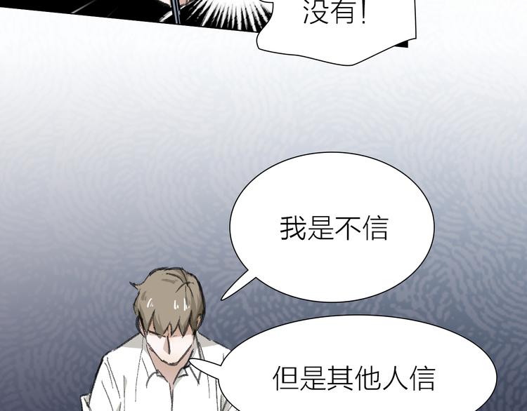 第10话 逆转(1/3)-第10话